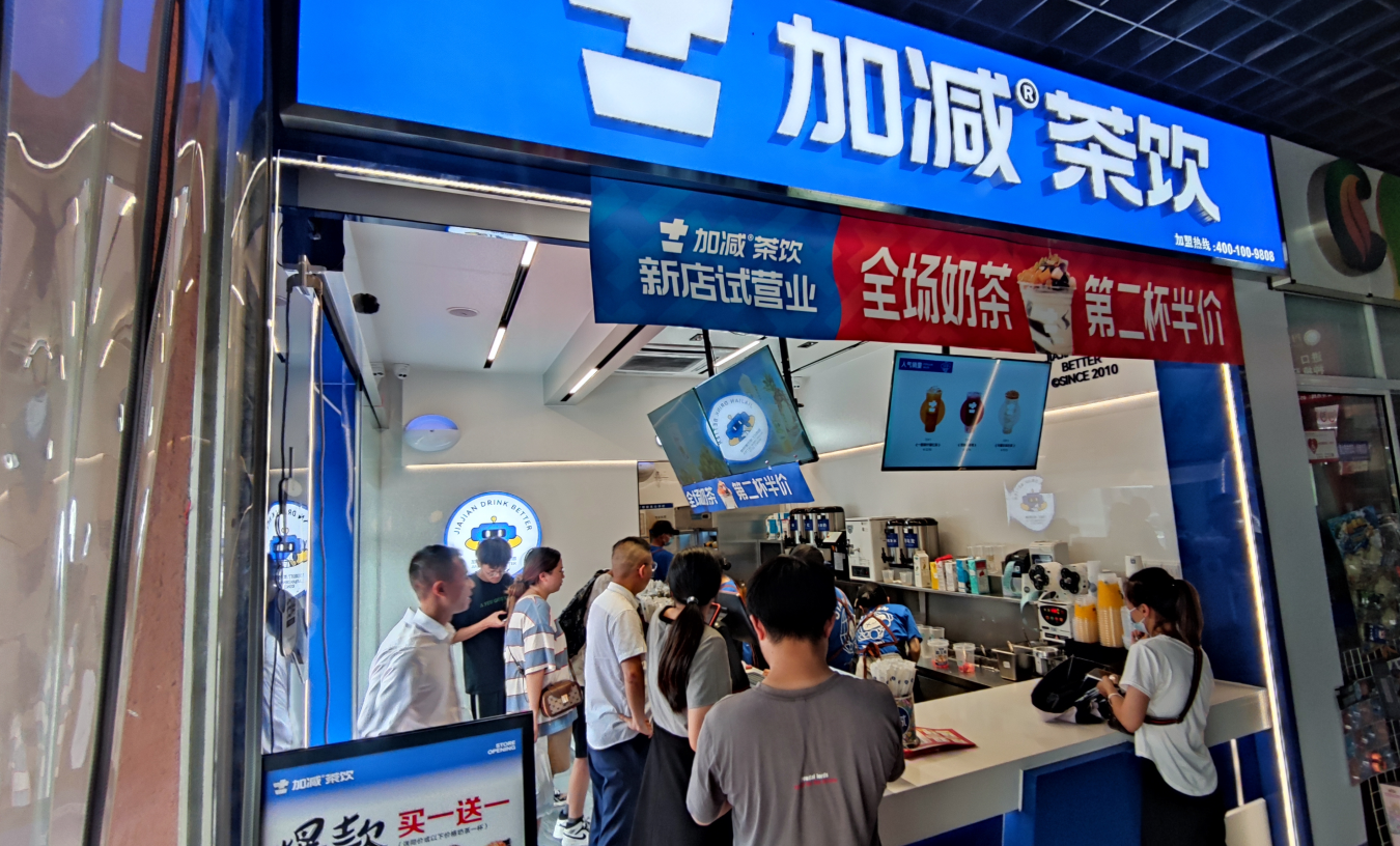 球速体育茶饮|为什么要选择奶茶加盟，其优势体现在哪些方面