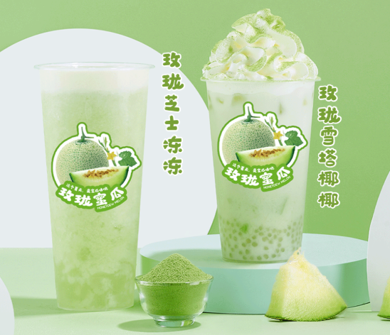 球速体育茶饮玫珑蜜瓜系列产品
